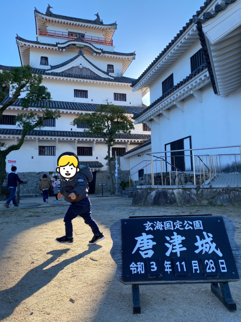 唐津城と息子