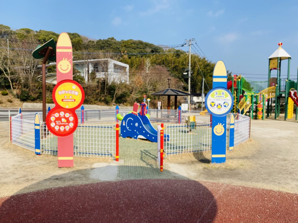 武雄競輪場公園の幼児向けの遊具