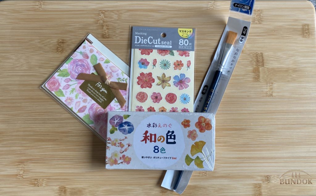 メッセージカードの材料